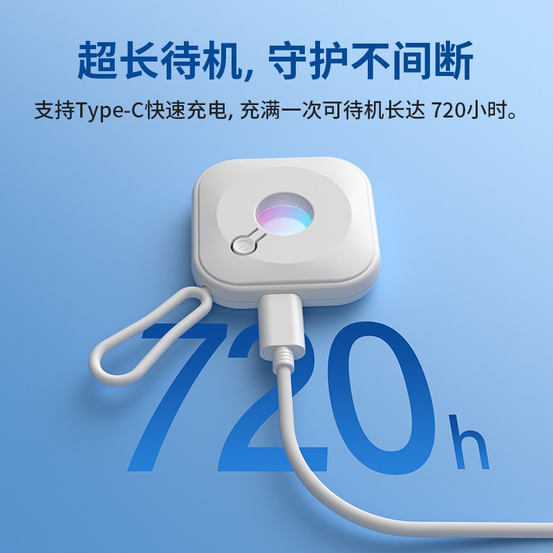 Camera detector portable hotel anti-candid camera anti-peeping shooting monitoring red light scanning camera detector