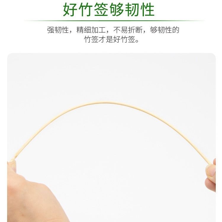 Bamboo stick wholesale barbecue bamboo stick snack bamboo stick string incense lamb skewers disposable bamboo stick supplies tools barbecue stick