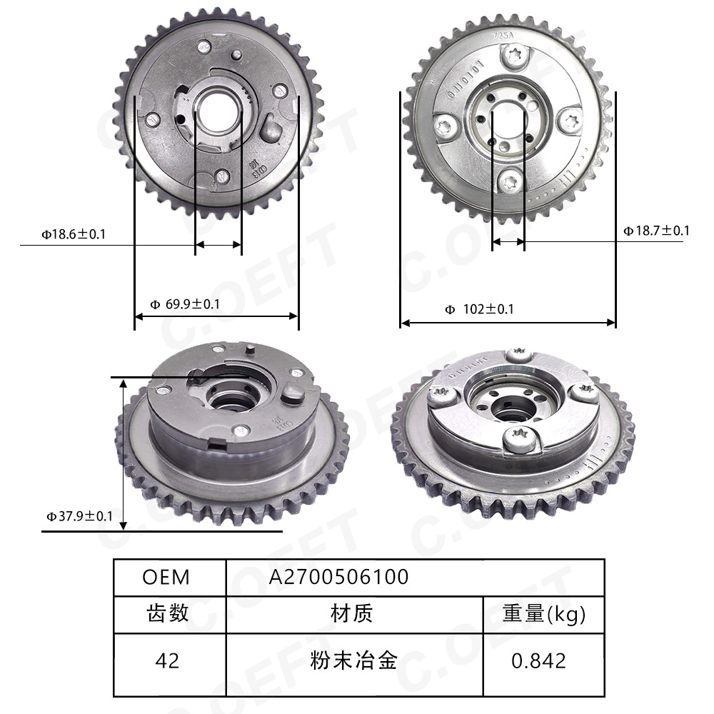Suitable for Mercedes-Benz 270 Timing Camshaft Phase Adjuster Camshaft Sprocket a 2700506100