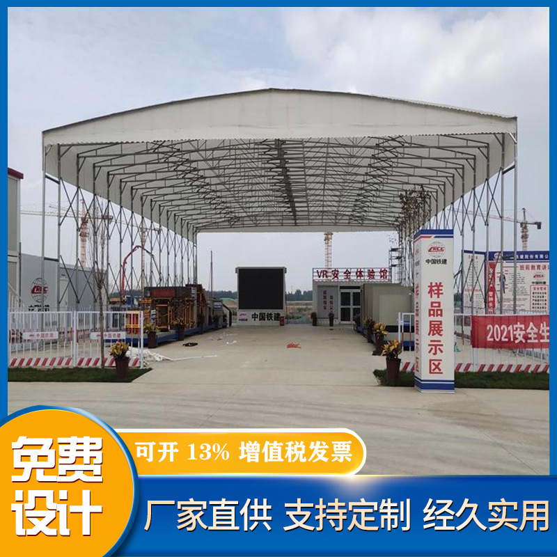 Spot mobile push-pull canopy tent big row car parking awning outdoor telescopic activities warehouse canopy
