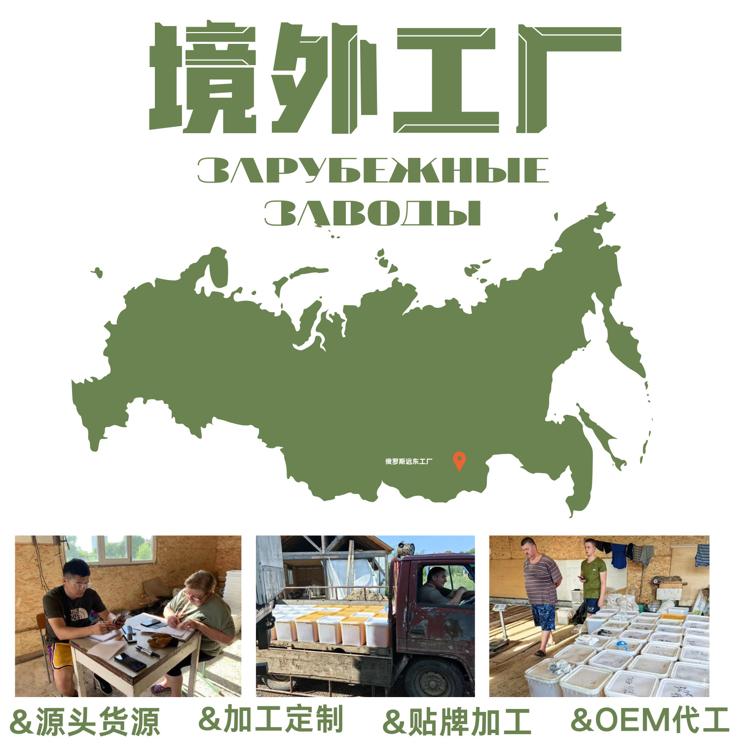 Hufengling Russian Honey Wholesale Tilia Honey 1000r Snap Bottle Large in stock OEM Customized Wholesale