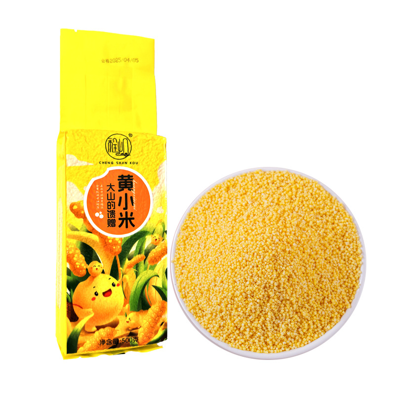 Cheng Shangkou New Beige Millet 500g Farmhouse Grain Porridge Edible Millet Porridge Rice in Stock