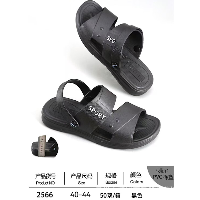 2025 New Summer Men's Sandals, Street Stalls, Men's Shoes, Supermarket All-In-One Outer Wear, Dual-Purpose Men's Sandals and Slippers Wholesale