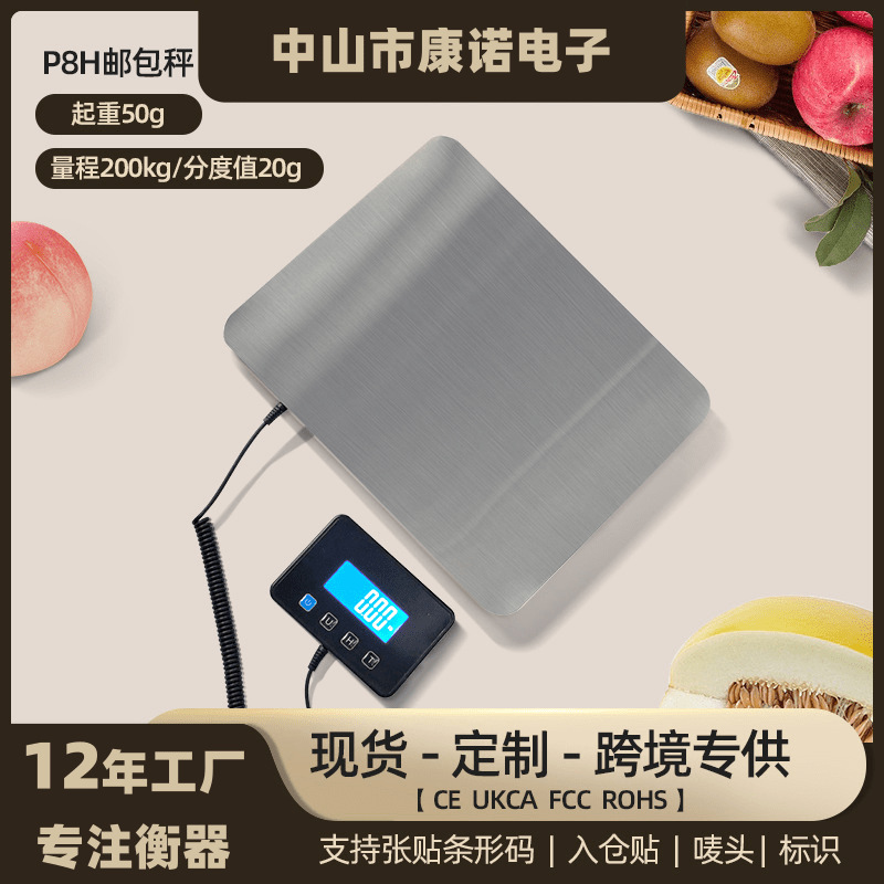 Кросс-бордерные 200кг Светодиодные портативные нержавеющие логистические цифровые весы Разделенные почтовые весы Маленькие весы для экспресс-посылок