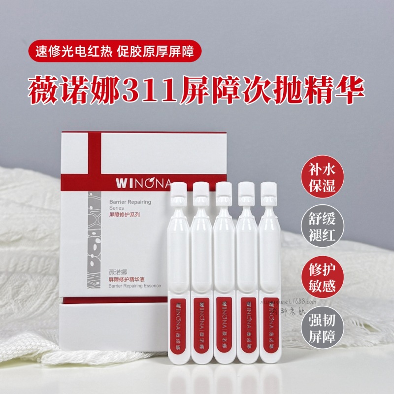 Эссенция Winona Barrier, глубоко увлажняет и успокаивает чувствительную кожу