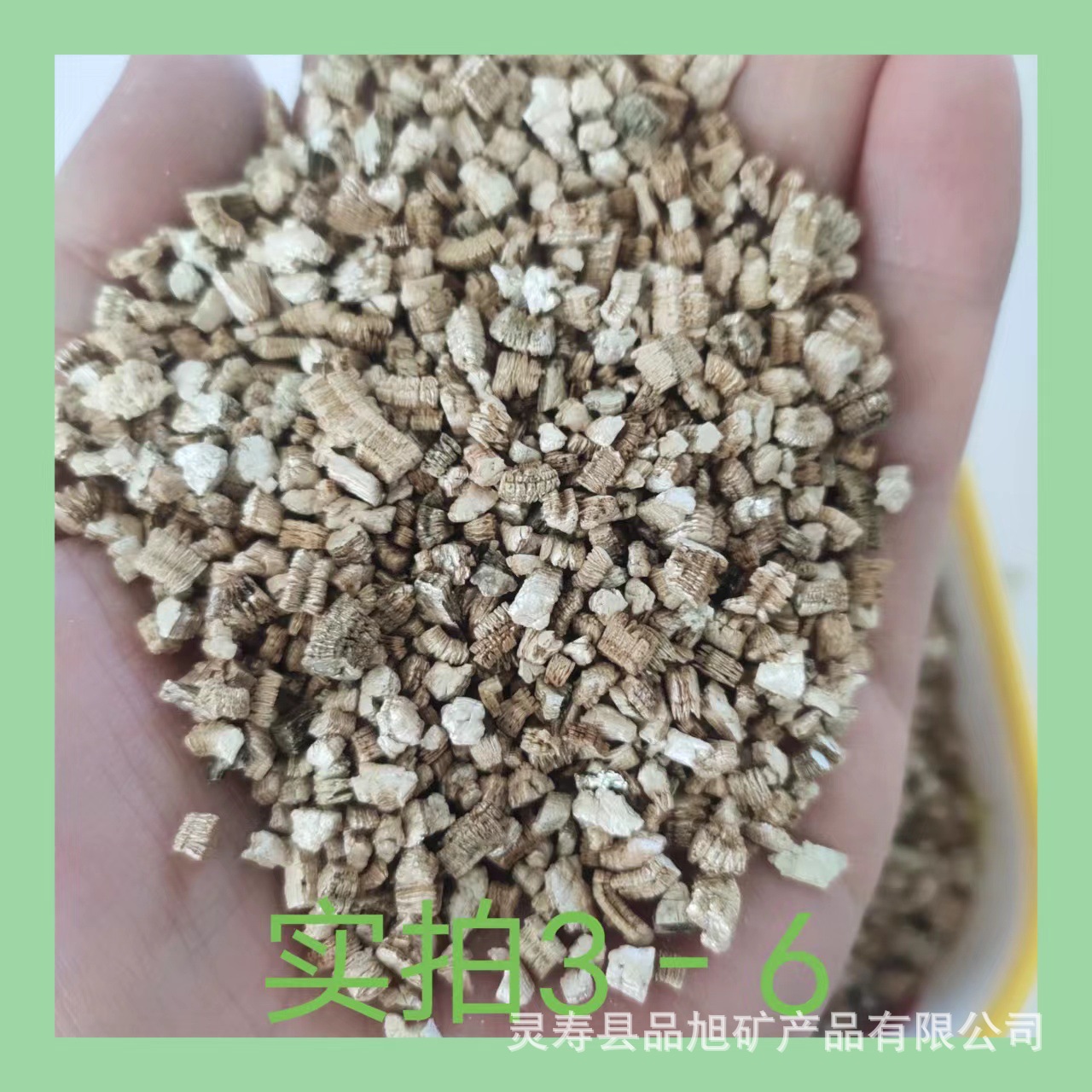 Supply of Incubation Vermiculite Xinjiang Silver-White Vermiculite 3-6mm Large Particle Vermiculite 5-8mm 1-3mm for Gardening