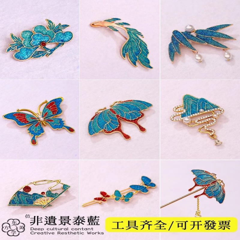 Cloisonné Handmade Jewelry Intangible Cultural Heritage Imitation Burnt Blue Filigree Enamel Hairpin DIY Material Package Oil Drop Brooch Mother's Day