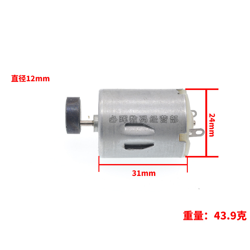 Brand new round 280 vibration motor 3v-12V massager strong vibration massage chair motor