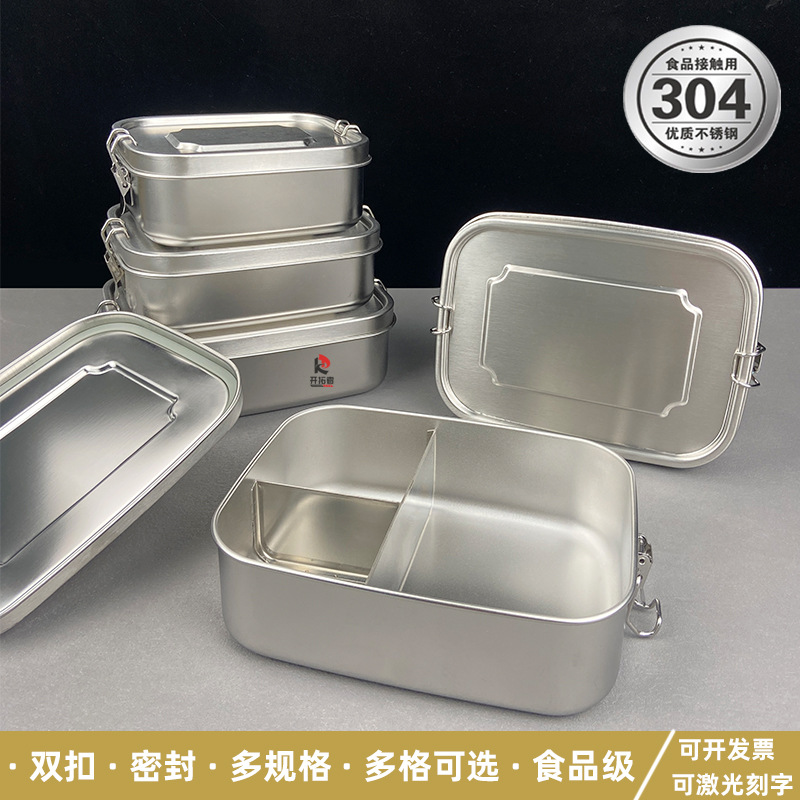 Ланч-бокс с двойной защёлкой, герметичный