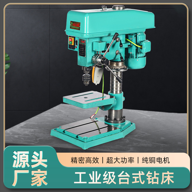 Сверлильный станок Z532, 32 мм, настольный, 380V, медный, 1.5KW, в наличии, оптовая продажа