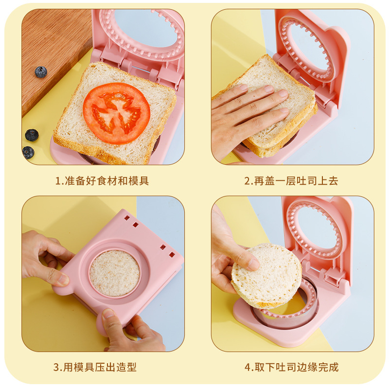 Stainless steel bread cutting DIY Sandwich cutting mold toast cutting sandwich bread cutting mold embossing baking tool