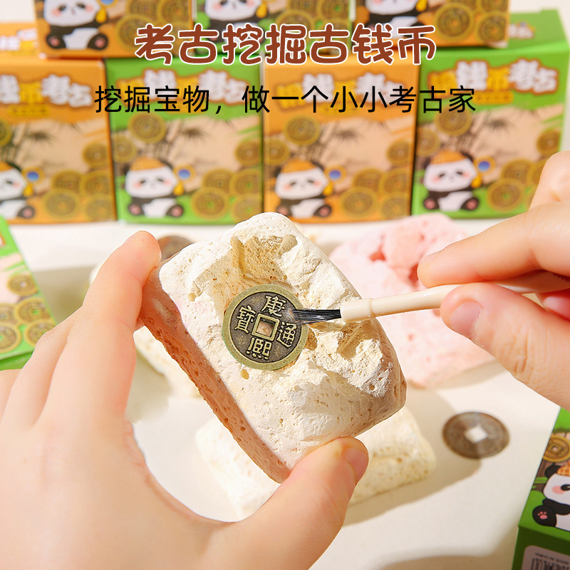 Creative Copper Coin Archaeological Blind Box Children's Reward Toys for Primary School Students Fun Excavation Surprise Opening Gift Wholesale