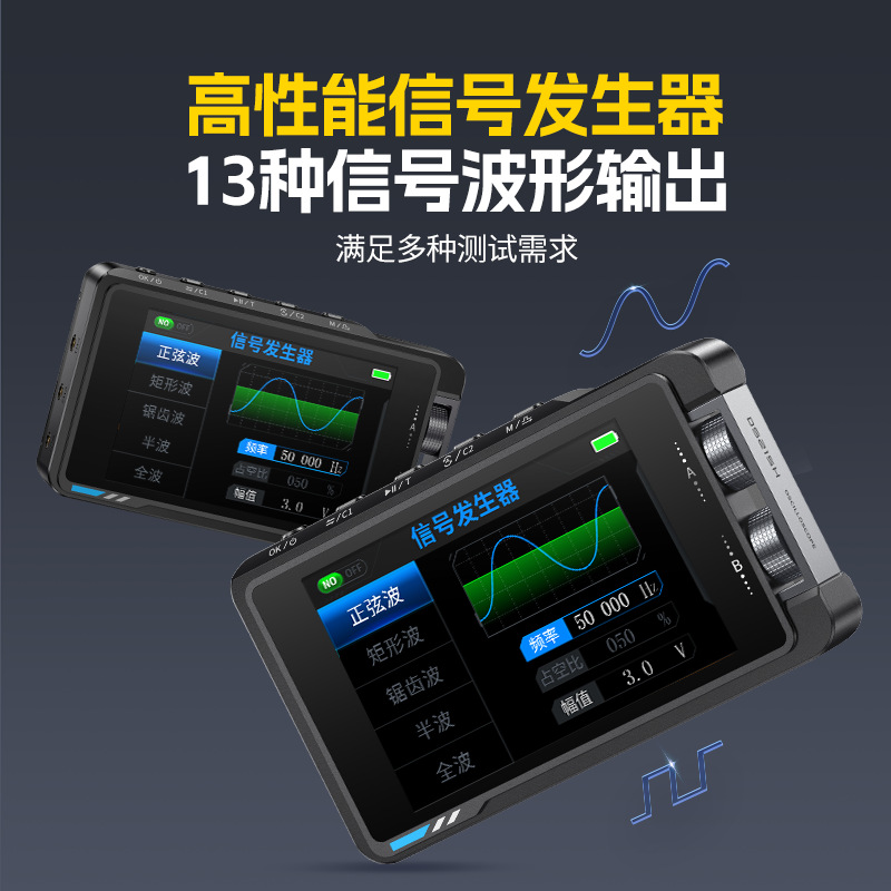 FNIRSI DS215H Oscilloscope Handheld Small Dual Channel Two-in-One High Precision Digital Signal Generator