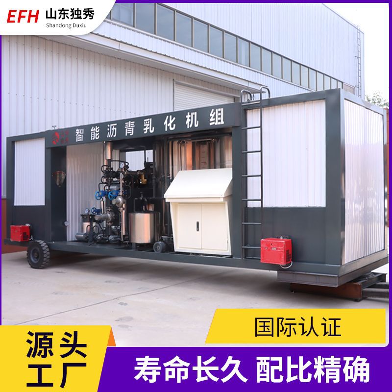 Manufacturers supply intelligent emulsion asphalt equipment simple emulsion asphalt equipment emulsion asphalt production equipment unit