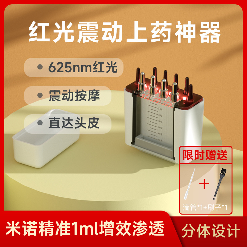 Source Manufacturer Scalp Medicine Comb Medicine Device Essential Oil Massage Head Guide Comb Ball Hair Mino Applicator