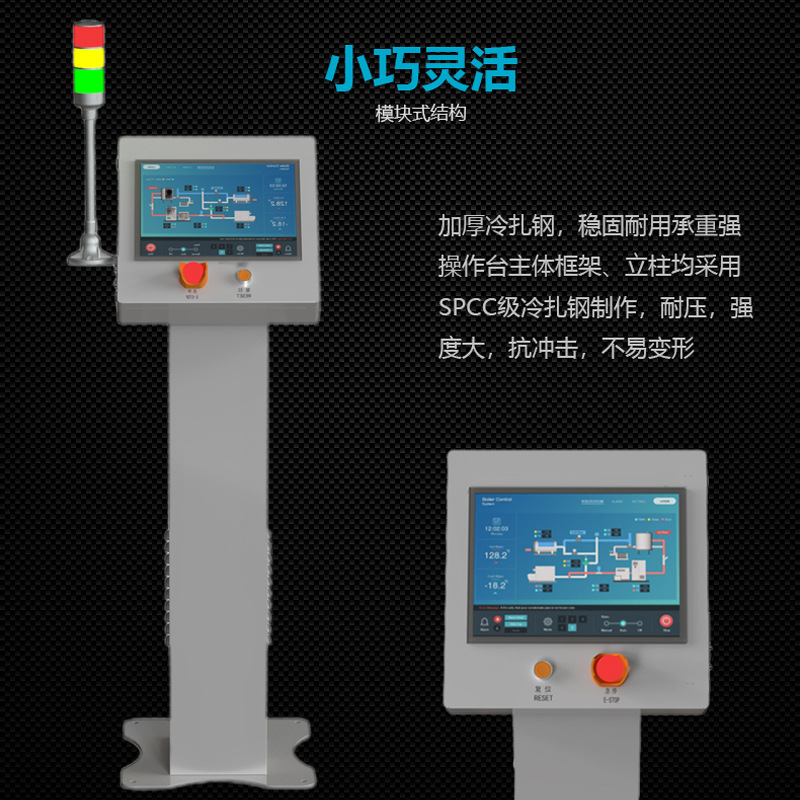 PLC electrical control cabinet piano inclined column man-machine console installation box control box distribution box customization