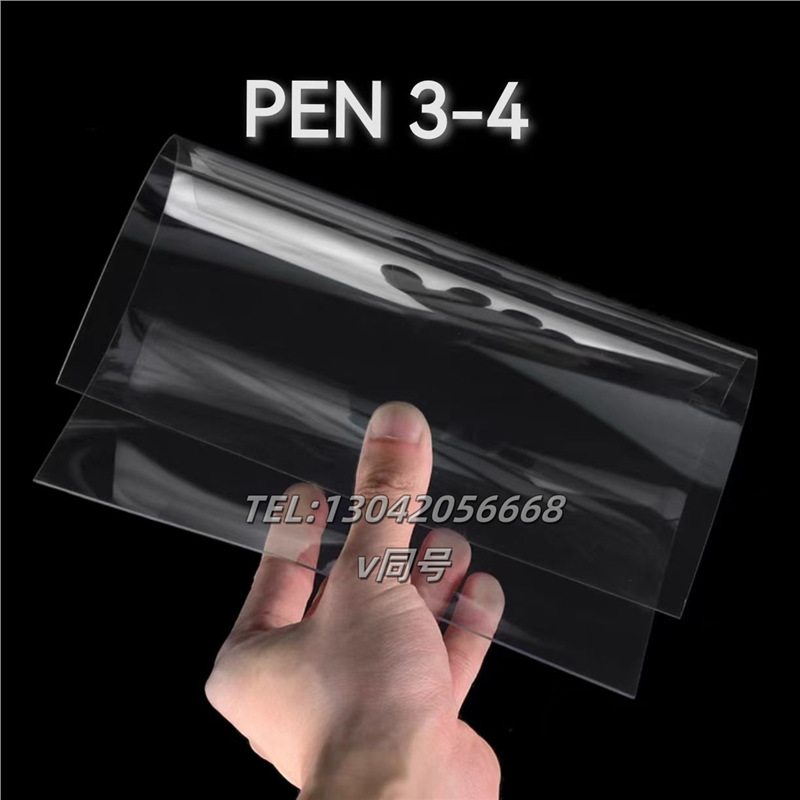 Прозрачная пленка для ручки Ebg130, термостойкая, полиэстеровая