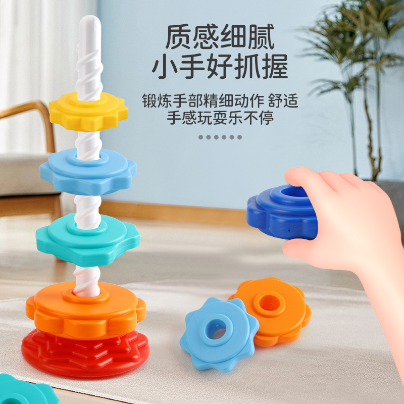 Rainbow Tower Turaround Music Color Ring Spiral Stacking Music Infant Educational Building Blocks Shape Matching Early Education Toy