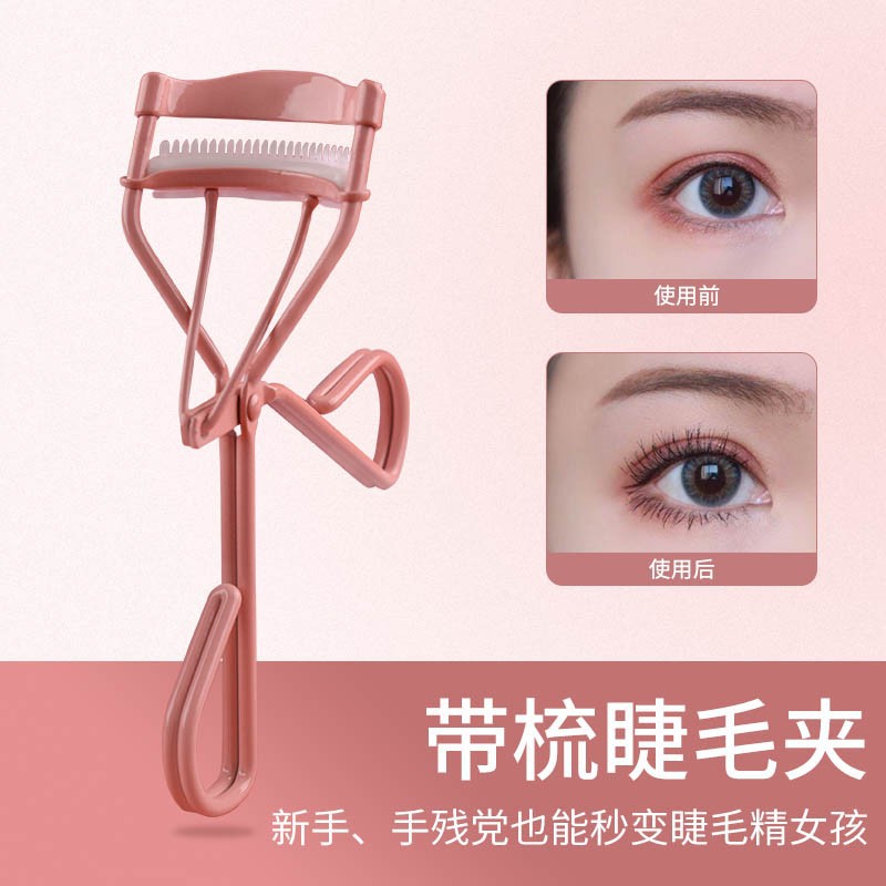 Розовый щипец для ресниц с гребнем, компактный инструмент для завивки ресниц