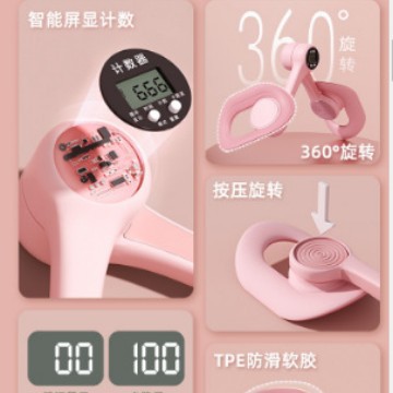 Foreign Trade Best-Selling Pelvic Floor Muscle Trainer Pelvic Kegel Leg Clamp Thigh Pelvic Floor Muscle Leg Beauty Trainer