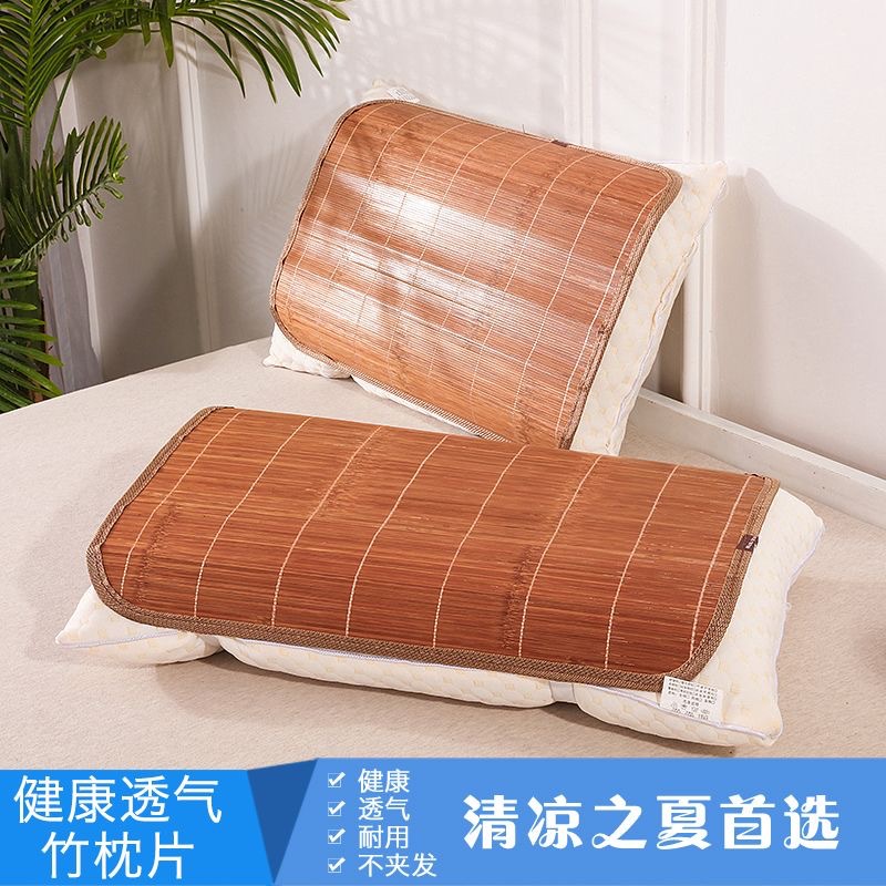 Summer Cooling Mat Pillowcase Bamboo Pillow Mat Pillow Cover Cooling Pillowcase Carbonized Pillow Cover Single Mat Ice Rattan Same Style