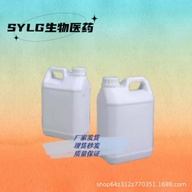 Full Fluoride Truffle 311-89-7 Fluoride Truffle Pftba 99% [1kg 25kg]