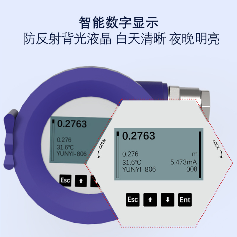 Radar level gauge 80g high frequency guided wave radar level gauge radar level gauge with display explosion-proof and corrosion-proof