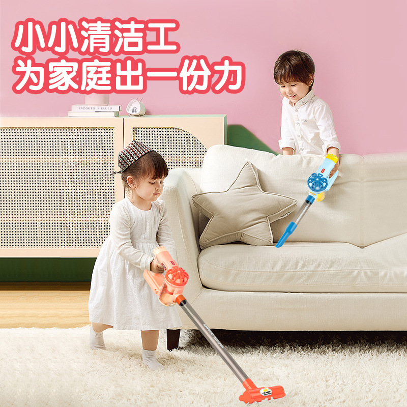 Children's vacuum cleaner sweeping toy girl broom suit baby cleaning cleaning play house TikTok hot