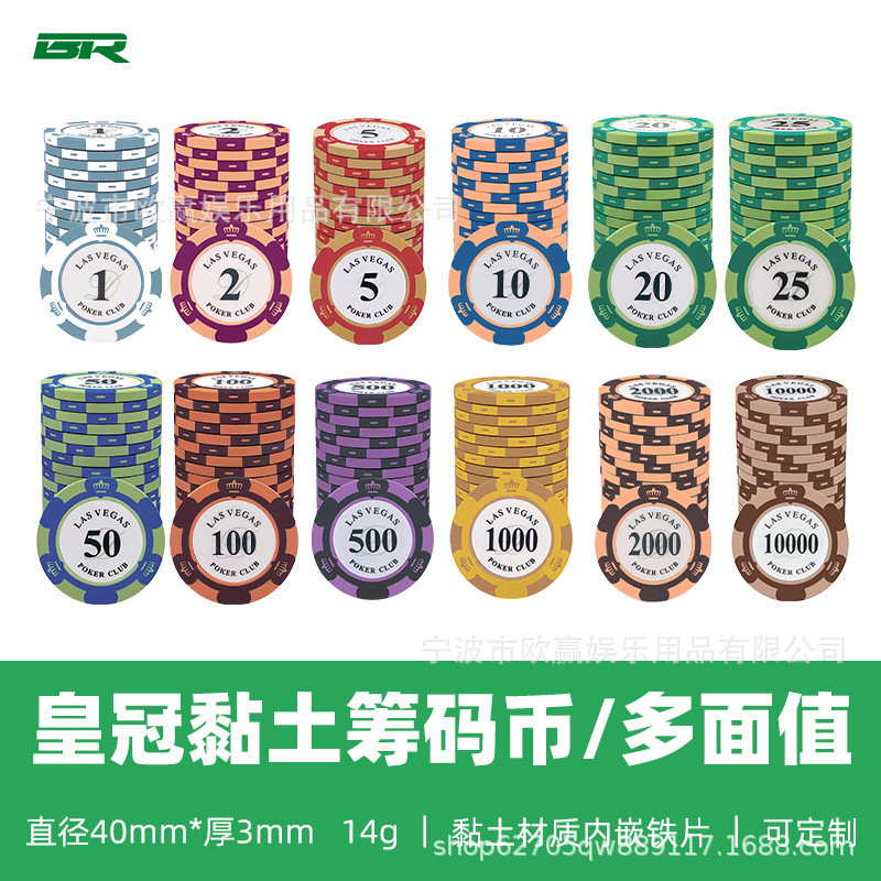 Глиняные фишки для маджонга, Техасского покера, специальные фишки для шахмат и карточных игр, пластиковые токены