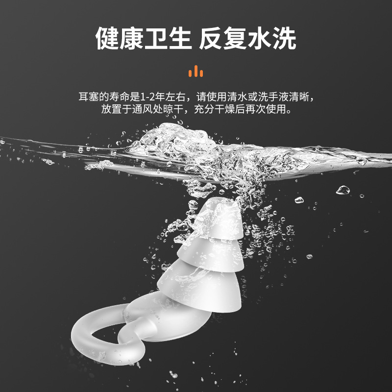Cross-Border Swimming Earplugs, Sleeping Silencer Earplugs, Professional Anti-Snoring Noise Reduction Earplugs, Dormitory Waterproof Silent Earplugs