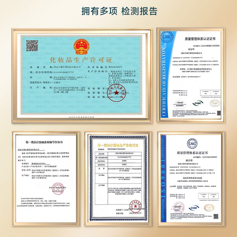 Wholesale Silicone Gel Eye Patches for Relieving Eye Fatigue and Dryness, Small Batch Phototherapy Eye Patches, Eye Protection Patches, Dry Eye Solution