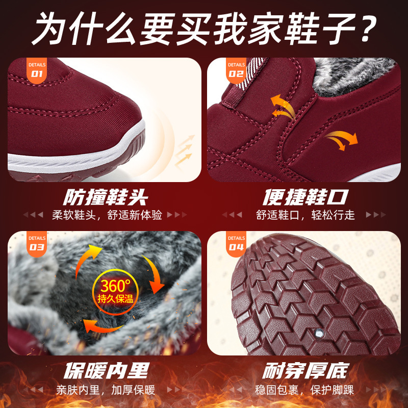 New Cotton Shoes, Snow Boots, Versatile Couple Style, Simple Solid Color Boots, Velvet Thickened Short Boots, Warm and Cold-Proof Women's Boots