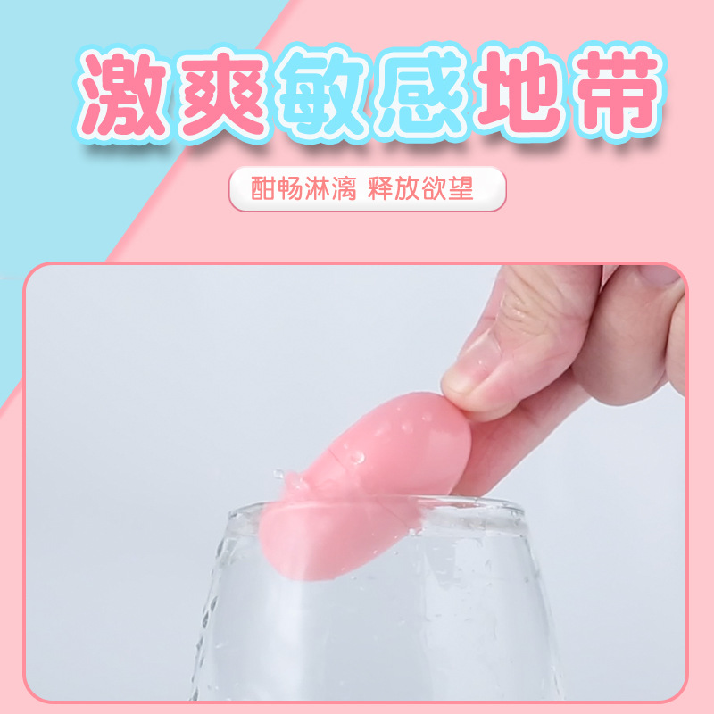 Laile women's intelligent egg-jumping vibrator strong shock climax waterproof bass masturbation female sex toys wholesale