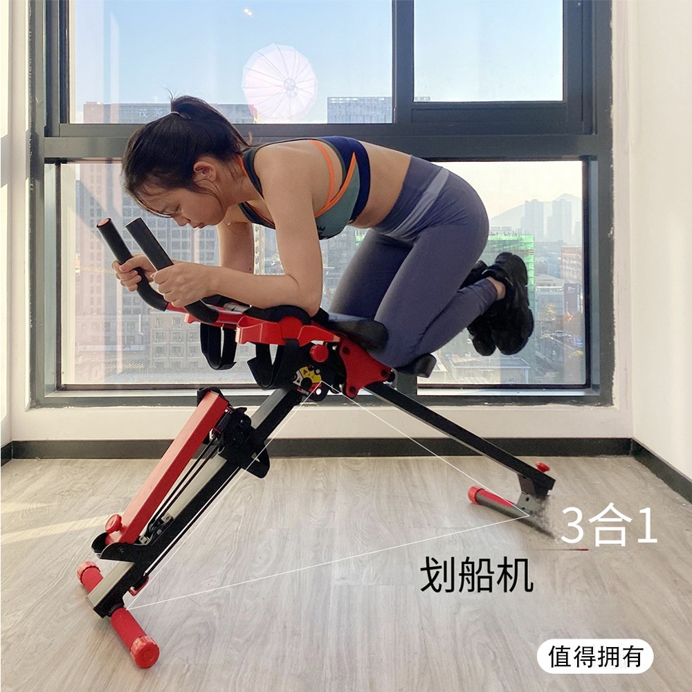 Household Multifunctional Three-In-One Rowing Machine, Abdominal Fitness Device, Water Sports Fat-Burning Fitness Equipment, Customizable Rowing Machine
