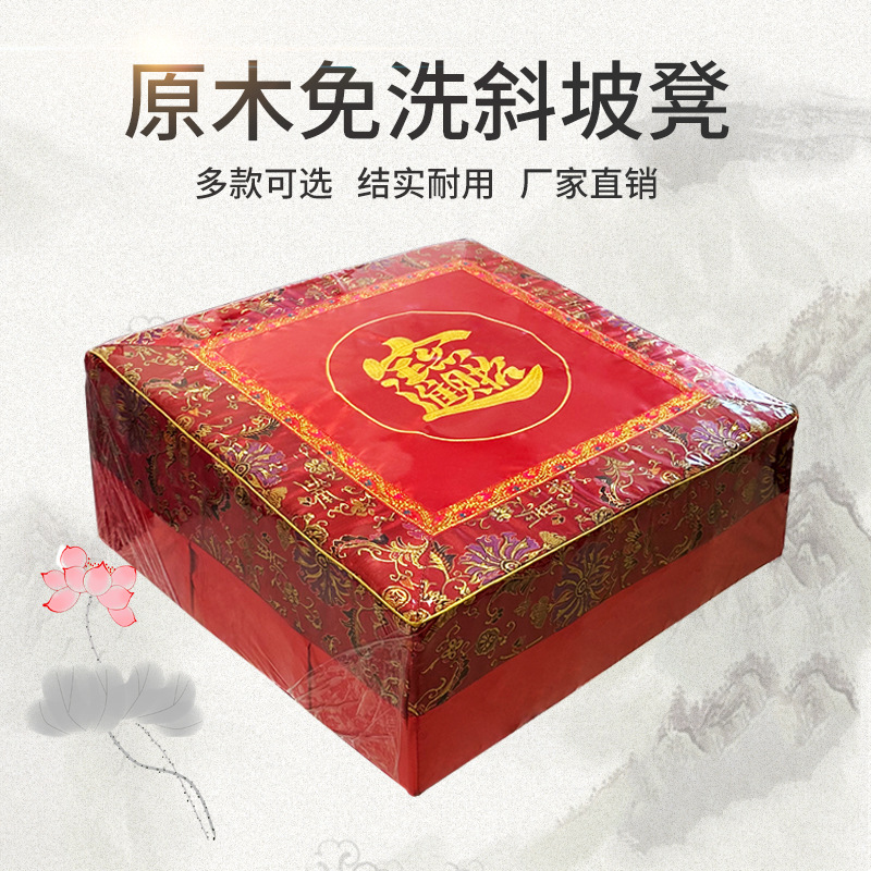 Non-removable and washable solid wood worship stool kneeling stool kowtow worship stool home lotus playing cushion solid wood meditation mat futon