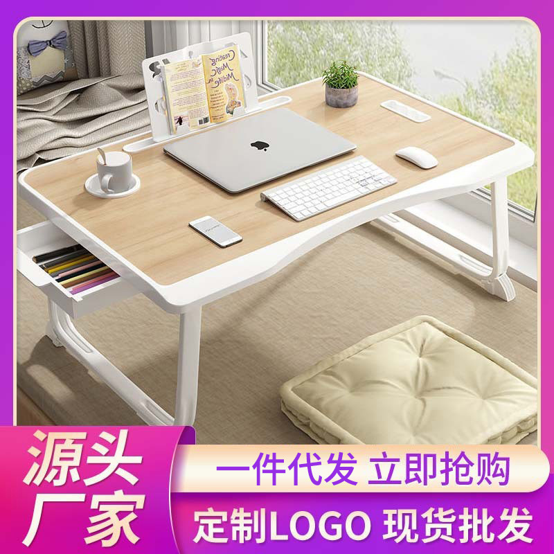 Folding Movable Lifting Laptop Desk Bedside Learning Adjustable Desk Home Simple Children's Learning Table