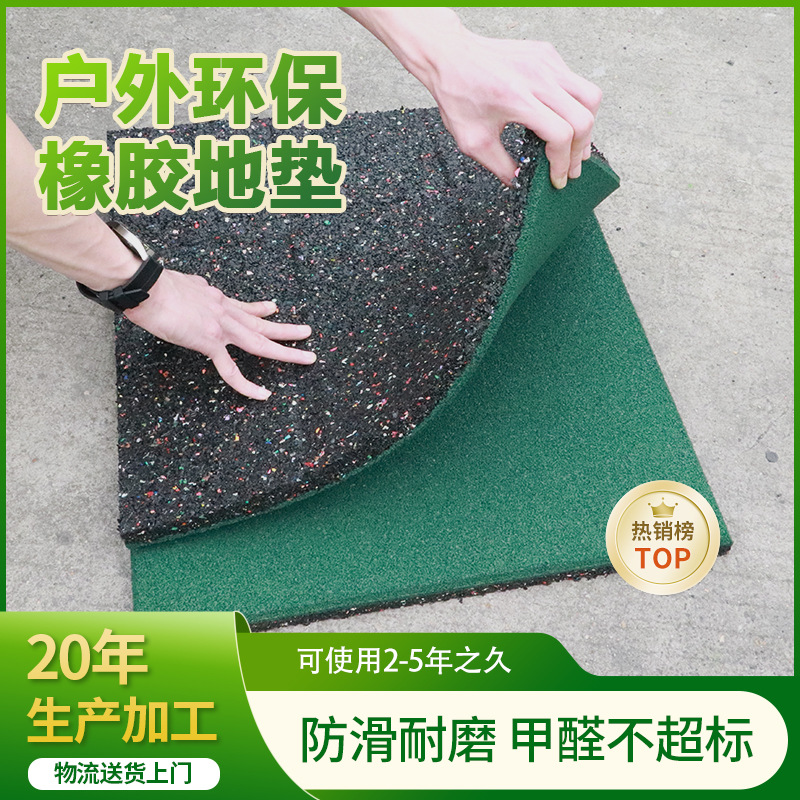 Пластиковый пол для спортивных площадок, водонепроницаемый, для детских площадок