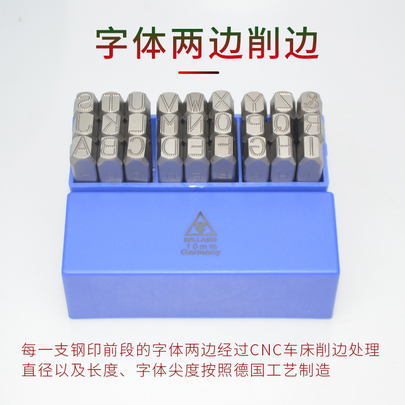 Taiwan Low Stress Pot Letter Dot Dot Steel Character Code Number Symbol Five-Pot Star Font Steel Number Chong Zi Steel Seal