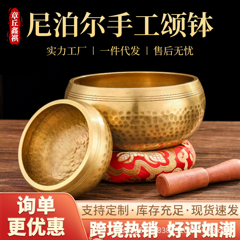 Оптовая чаша для пения из Непала с санскритом, чаша для звукового исцеления