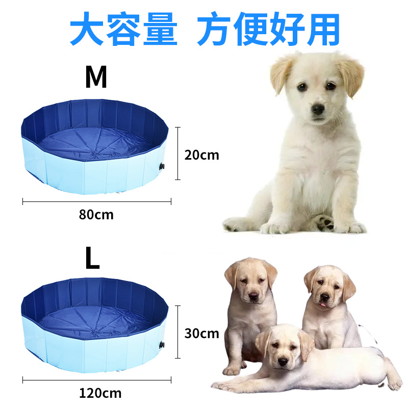 Foldable pvc pet bath pet shop dog Bath swimming pool multi-purpose portable animal bathtub