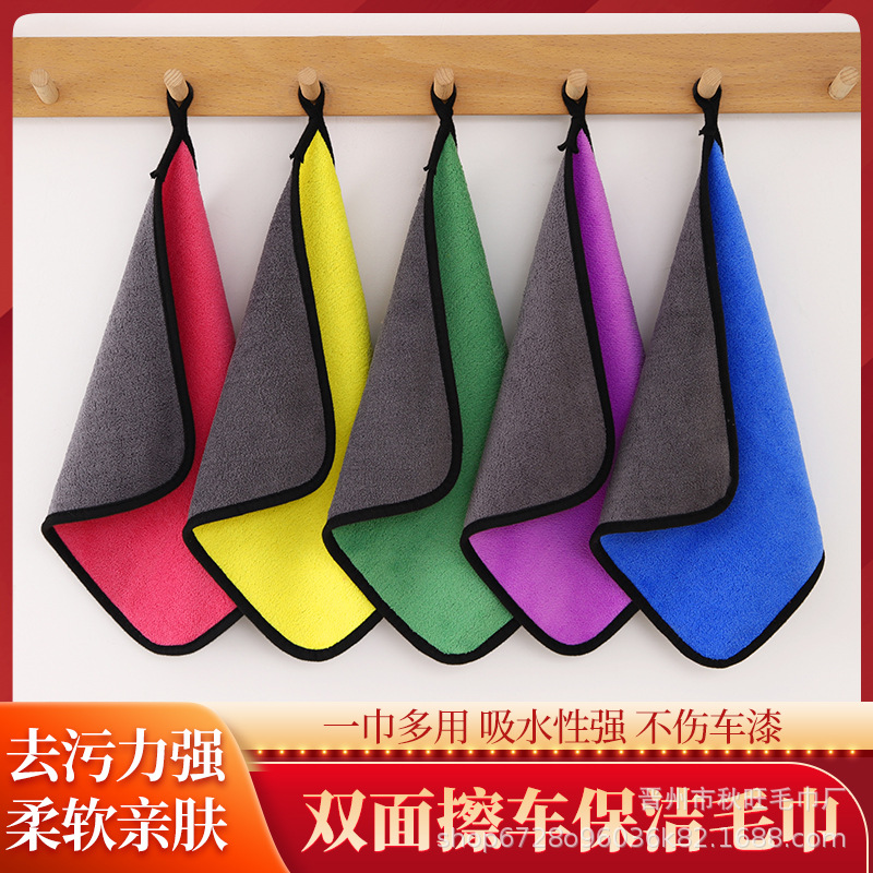Оптовая двусторонняя cleaning towel для автомобиля, специальная впитывающая тряпка из кораллового флиса, утолщенное маленькое полотенце