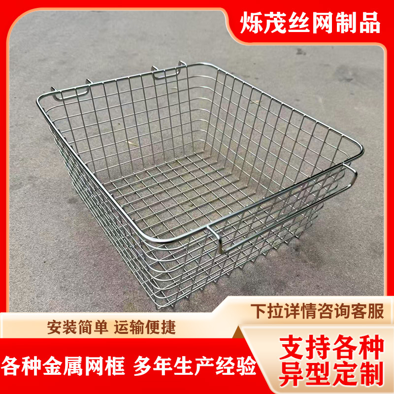 316 Stainless Steel Mesh Frame Equipment with Cover, Disinfection Frame, Industrial Cleaning Mesh Basket, Welded Reinforced Design