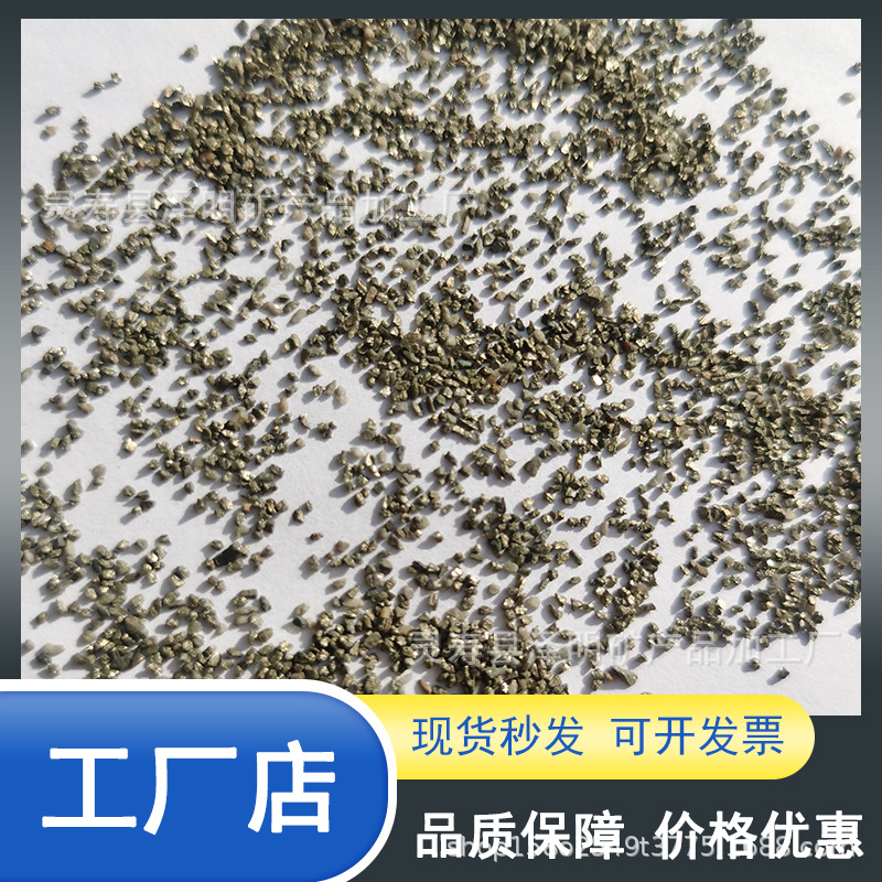 Pyrite Manufacturers Supply Water Treatment Ferrous Disulfide Soil Improvement Experimental Battery Pyrite Powder 325 Mesh