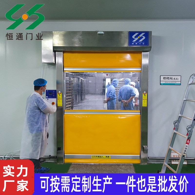 Прямые поставки быстрой роллетной двери, автоматическая прозрачная ПВХ роллетная дверь