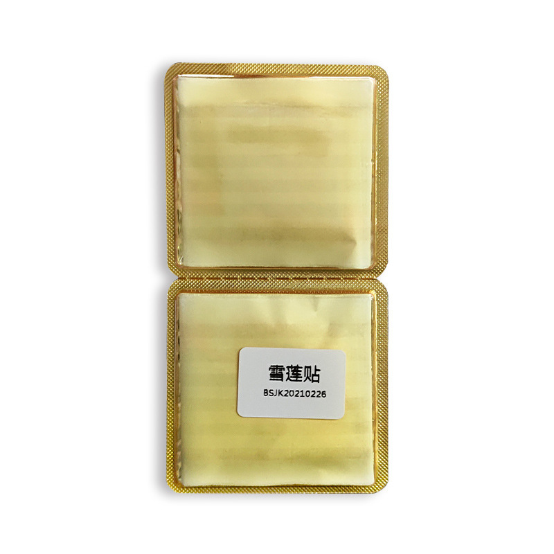 Female snow lotus stickers private part care sanitary napkin pad private care Tianshan Snow Lotus stickers set box factory wholesale