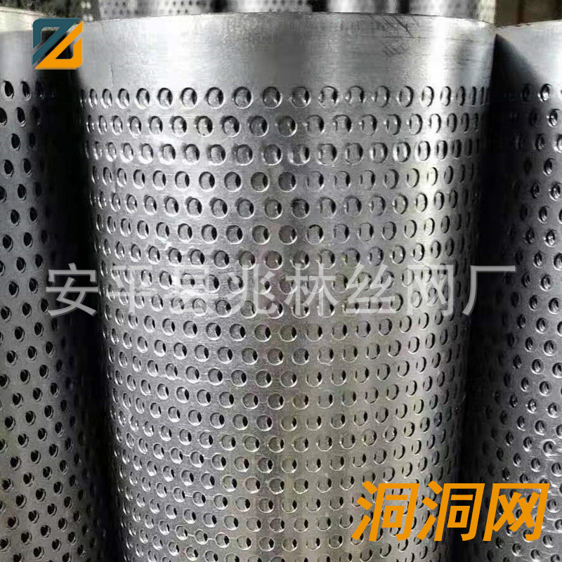 Customized Iron Plate Perforated Board Display Rack, Perforated Board Galvanized Metal Stamping, Multi-Hole Board