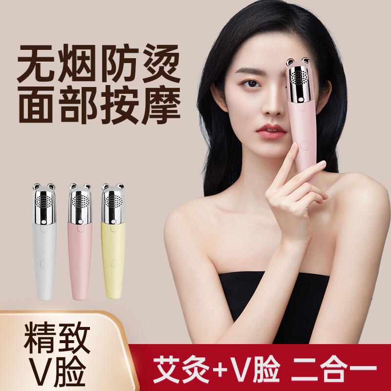 Cross-Border New Electric Moxibustion Instrument, Electric Handheld Face Slimming Instrument, Double-Head Vibration Anti-Scalding Facial Lifting Beauty Moxibustion Stick