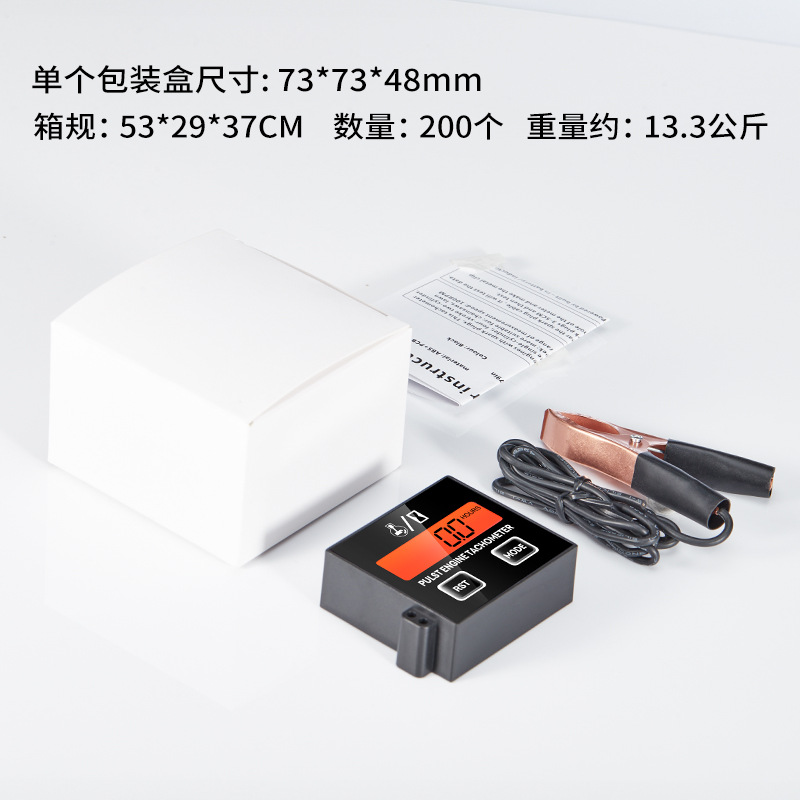 Factory Direct Sales Chainsaw Tachometer High Speed Lawn Mower Tachometer Motorcycle Tachometer Gasoline Engine Measurement