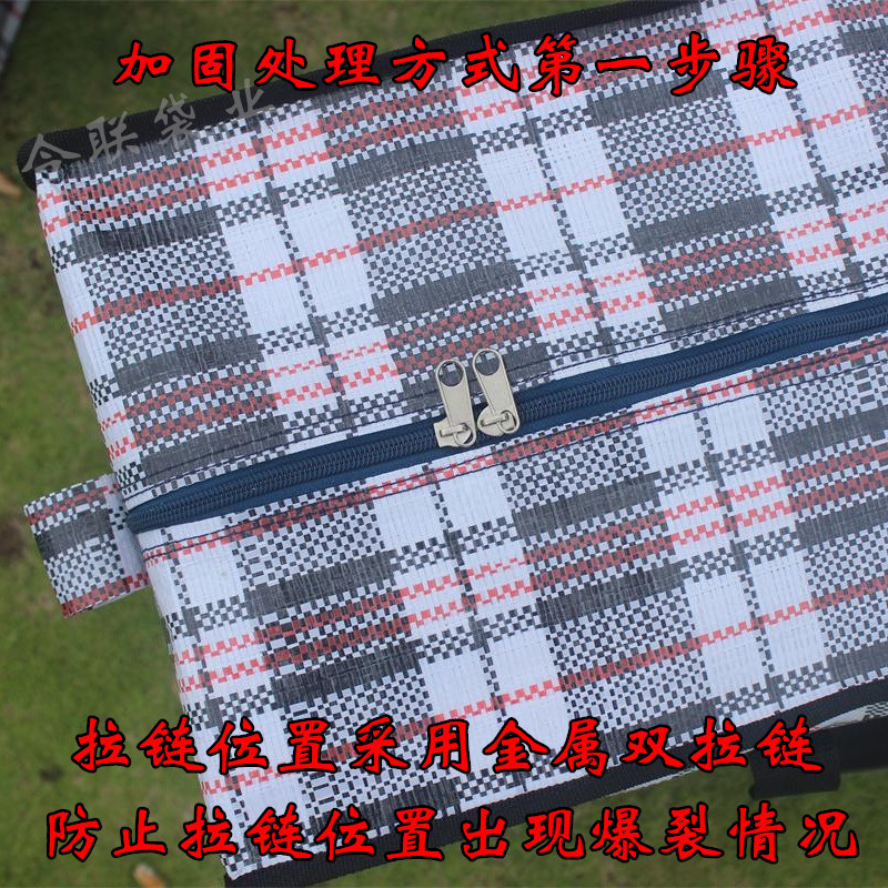 Red, blue and white woven bag large capacity sturdy finishing bag logistics oversized moisture-proof moving quilt storage mail consignment