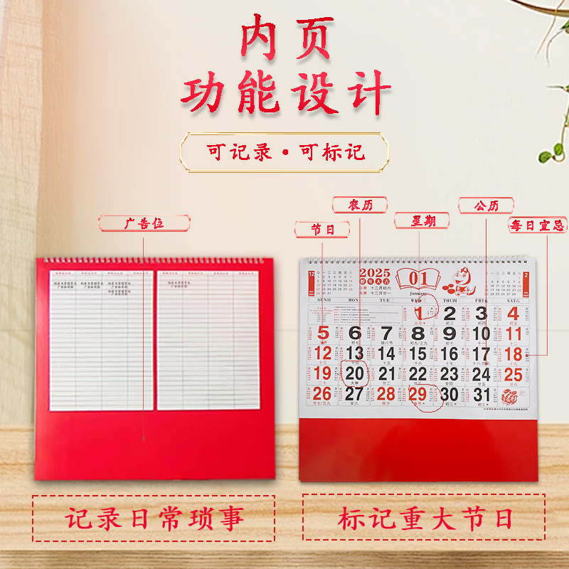 Wholesale New 2026 Year of the Horse Wall Calendar with Gold Stamping, Promotional Gift, Creative Calendar with Logo Printing, Large Size for the Whole Year
